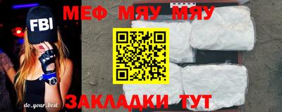 винт Нарткала