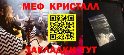 винт Нарткала