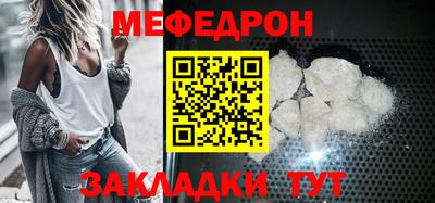 винт Нарткала