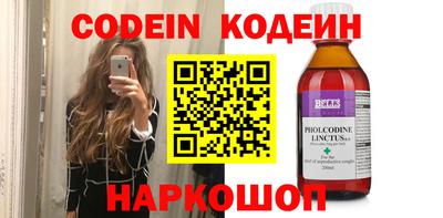 COCAINE Нальчик