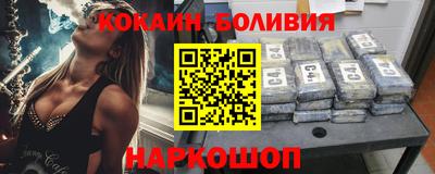 COCAINE Нальчик