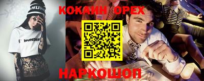 COCAINE Нальчик