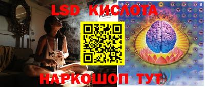 винт Нарткала