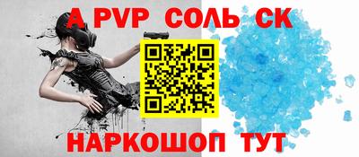 а пвп мука Наро-Фоминск