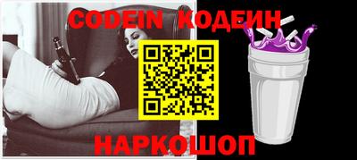 COCAINE Нальчик