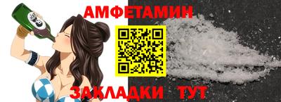 а пвп мука Наро-Фоминск
