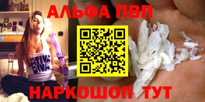 а пвп мука Наро-Фоминск