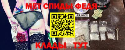 а пвп мука Наро-Фоминск