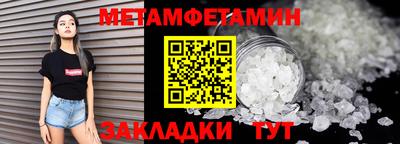 а пвп мука Наро-Фоминск