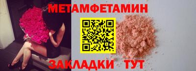 винт Нарткала