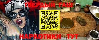 винт Нарткала