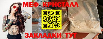COCAINE Нальчик