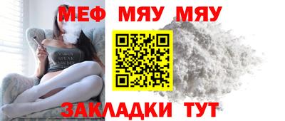 винт Нарткала