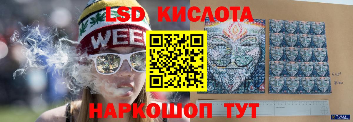 Лсд 25 экстази ecstasy  Вход с VPN  Тайшет 