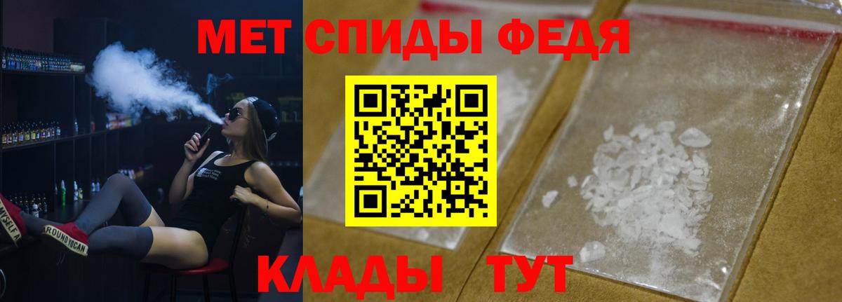 Тайшет  Первитин Декстрометамфетамин 99.9%  Вход с VPN 